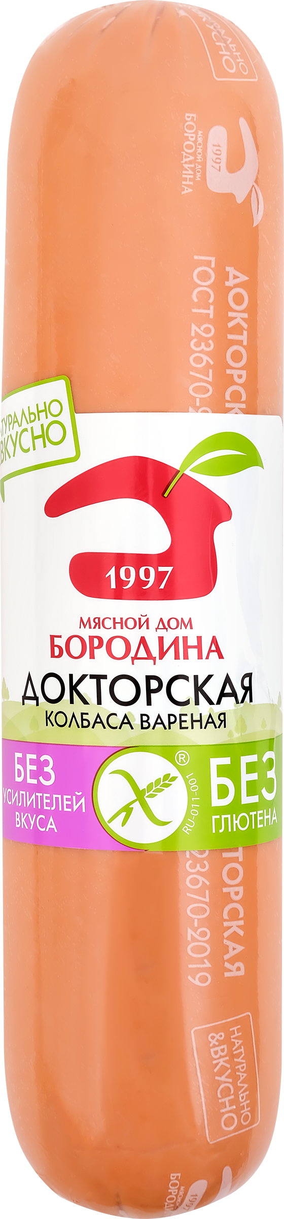 Колбаса МД БОРОДИНА Докторская б/о вар. в/у вес до 500г - купить с  доставкой в Москве и области по выгодной цене - интернет-магазин Утконос