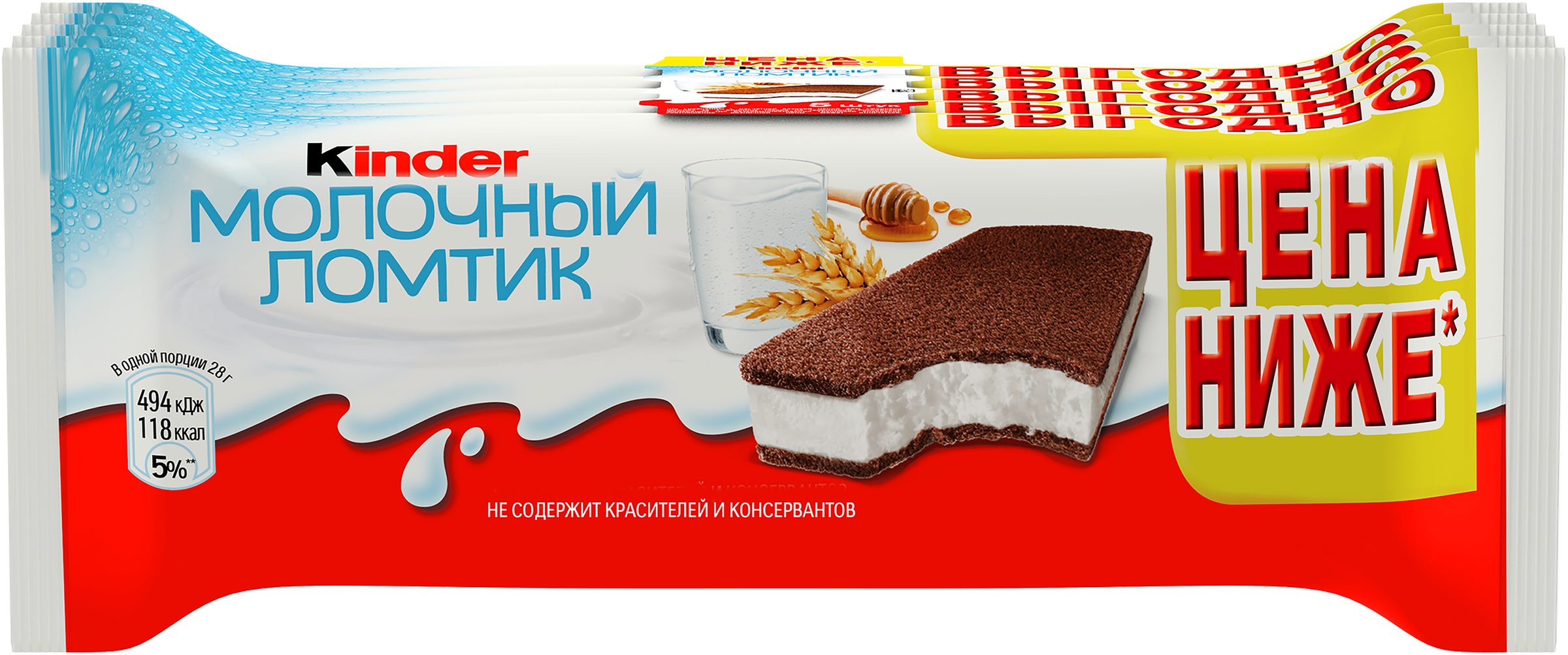 Пирожное бисквитное KINDER Молочный ломтик с молочной начинкой, 5x28г -  купить с доставкой в Москве и области по выгодной цене - интернет-магазин  Утконос