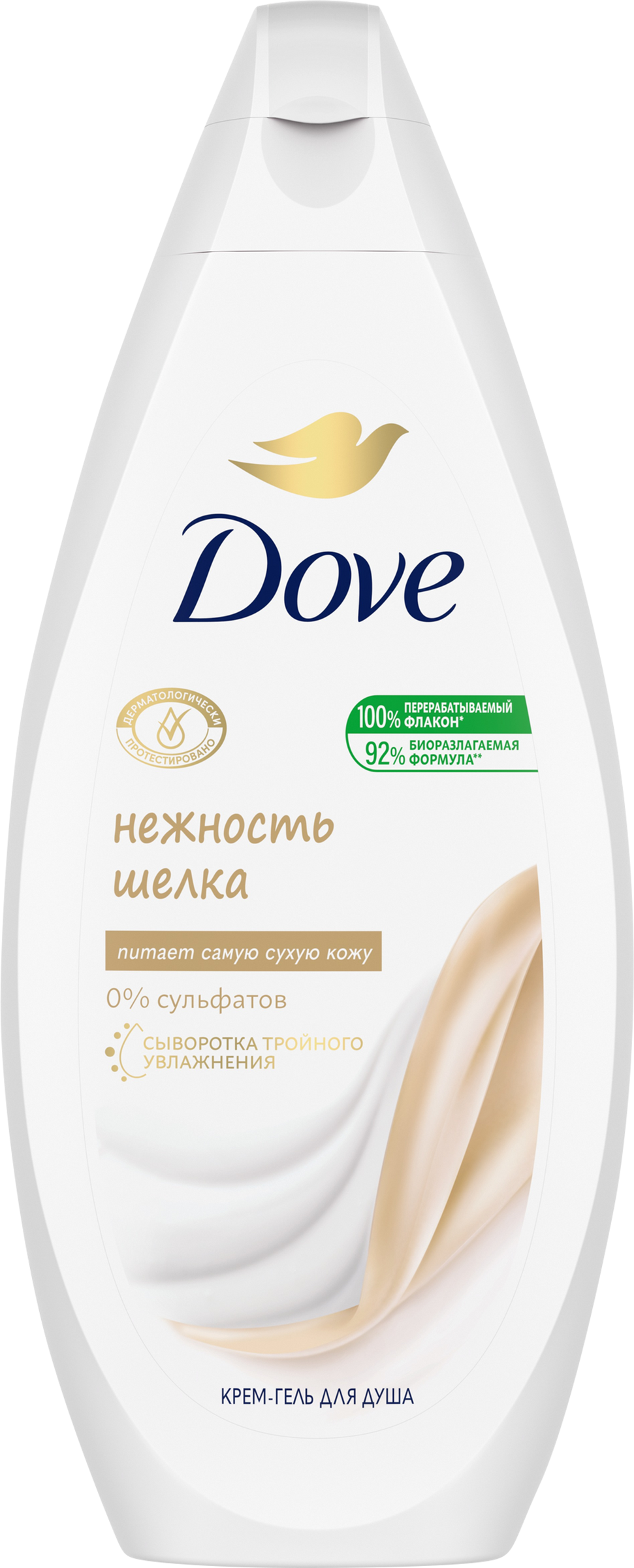 Крем-гель для душа DOVE Питательный уход с драгоценными маслами, 250мл