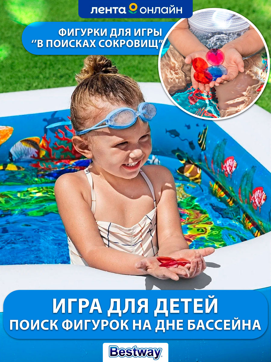 Бассейн надувной детский BESTWAY Undersea Adventure 778л 262x175x51см, с  3D-рисунком и 3D-очками, Арт. 54177 - купить с доставкой в Москве и области  по выгодной цене - интернет-магазин Утконос