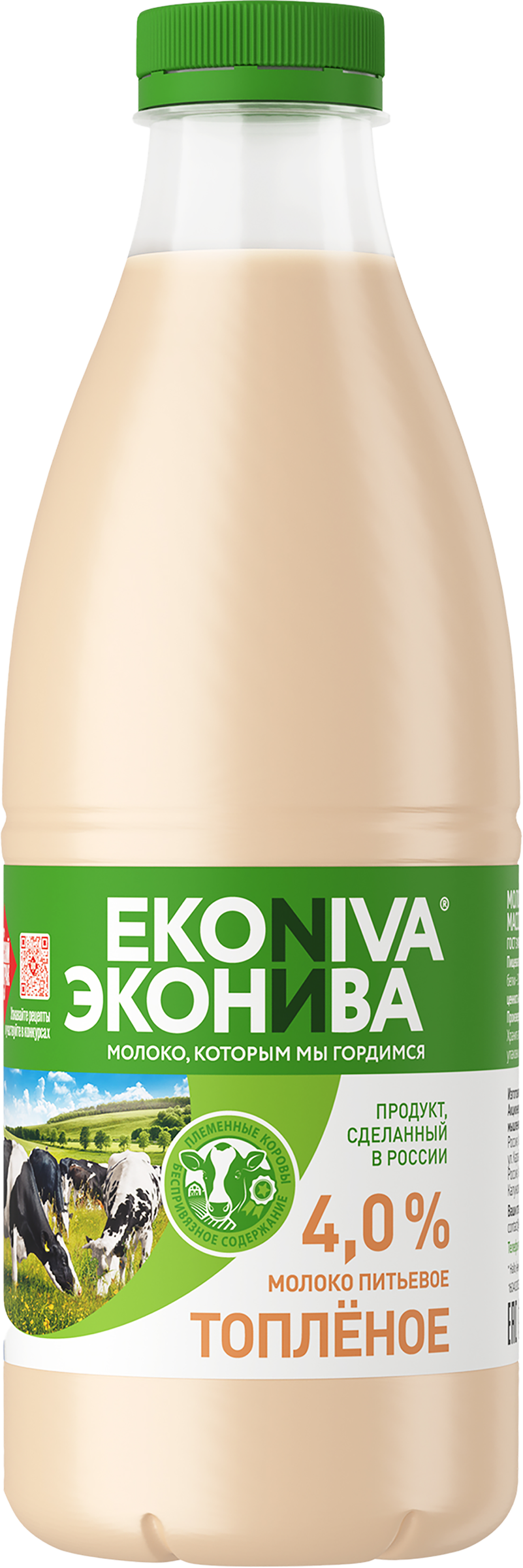 Молоко топленое ЭКОНИВА 4%, без змж, 1000мл - купить с доставкой в Москве и  области по выгодной цене - интернет-магазин Утконос