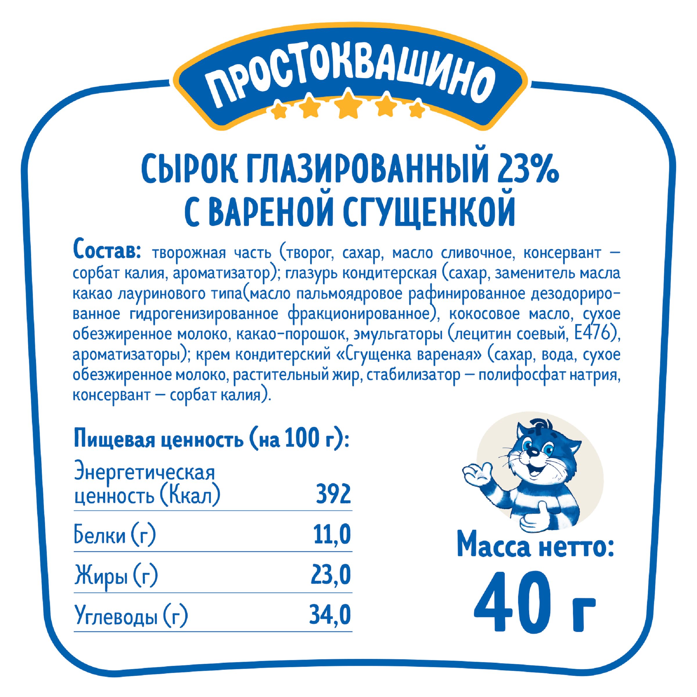 Шоколадный масляный крем со сгущенкой