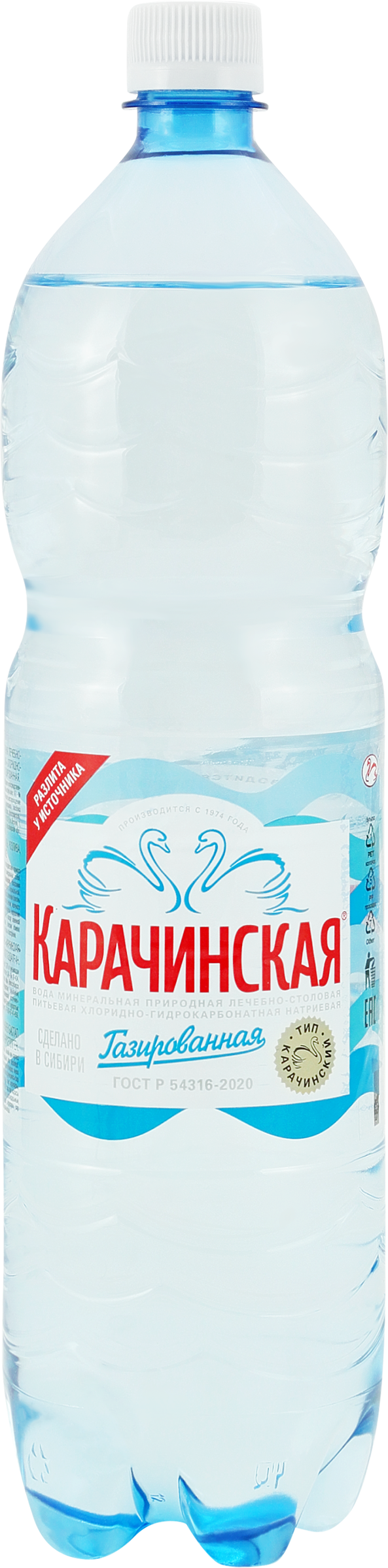 Вода минеральная КАРАЧИНСКАЯ природная лечебно-столовая газированная, 1.5л  - купить с доставкой в Москве и области по выгодной цене - интернет-магазин  Утконос