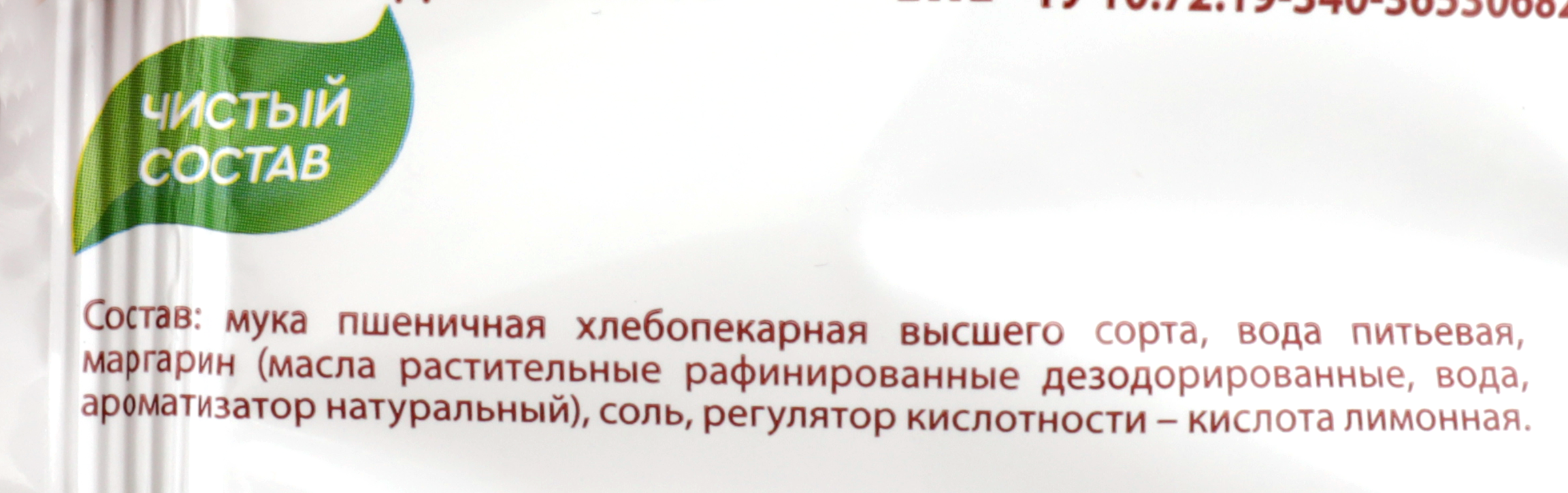 Тесто бездрожжевое ХЛЕБНЫЙ ДОМ Звездное слоеное, 500г - купить с доставкой  в Москве и области по выгодной цене - интернет-магазин Утконос