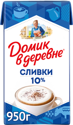 СливкистерилизованныеДОМИКВДЕРЕВНЕ10%,беззмж,950г