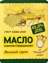 МаслосливочноеМОЛСБЫТТрадиционное82,5%,беззмж,200г