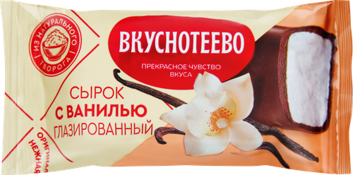 Сырок творожный Вкуснотеево с вареной сгущенкой глазированный 23% 40 г