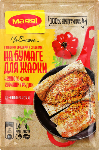 Спагетти с курицей в сливочно-сырном соусе рецепт с фото пошаговый от Natali_Food🏃‍♂️ - 12rodnikov.ru