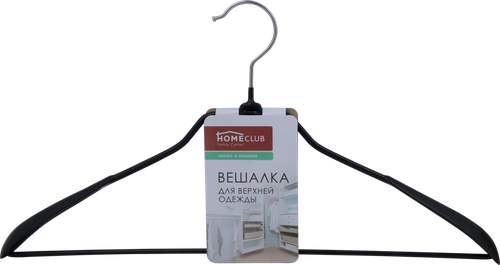 Вешалка напольная homeclub 80x42x85 160см