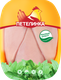 Филе куриное ПЕТЕЛИНКА охл. подложка вес до 1.0 кг