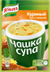 Суп KNORR Чашка супа Куриный суп с лапшой, 13г