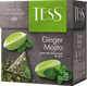 Чай зеленый TESS Джинджер Мохито, 20пир