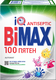 Стиральный порошок BIMAX 100 пятен синтетический, универсальный, автомат, 400г