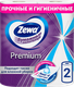 Полотенца бумажные ZEWA Premium Кухонные, 2шт