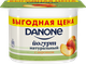 Йогурт DANONE Персик 2,9%, без змж, 110г