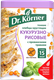 Хлебцы рисово-кукурузные DR KORNER с прованскими травами, 100г