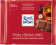 Шоколад молочный RITTER SPORT Ром, изюм, орех, 100г