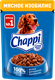 Корм консервированный для взрослых собак CHAPPI Сытный мясной обед Мясное изобилие, для всех пород, 85г