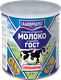 Молоко сгущенное ГЛАВПРОДУКТ Премиум цельное с сахаром, без змж, ГОСТ, 380г