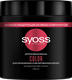 Маска для волос SYOSS Color, 500мл