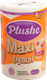 Бумажное полотенце PLUSHE Maxi 2-слоя