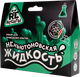 Игрушка RE-АГЕНТЫ Научно-познавательный набор Неньютоновская жидкость, зеленый Арт. EX015T
