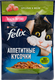 Корм консервированный для взрослых кошек FELIX Аппетитные кусочки со вкусом кроликом в желе, 75г