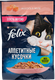 Корм консервированный для взрослых кошек FELIX Аппетитные кусочки с лососем в желе, 75г