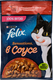 Корм консервированный для взрослых кошек FELIX Sensations с говядиной в соусе с томатами, 75г