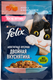 Корм консервированный для взрослых кошек FELIX Аппетитные кусочки Двойная вкуснятина с лососем и форелью в желе, 75г