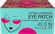 Патчи гидрогелевые для кожи вокруг глаз MI-RI-NE лифтинг с комплексом пептидов и рубиновой пудрой, 90г