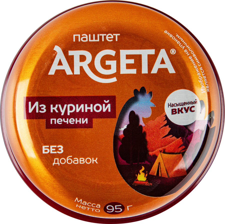 Паштет ARGETA из куриной печени, 95г - купить с доставкой в Москве и  области по выгодной цене - интернет-магазин Утконос