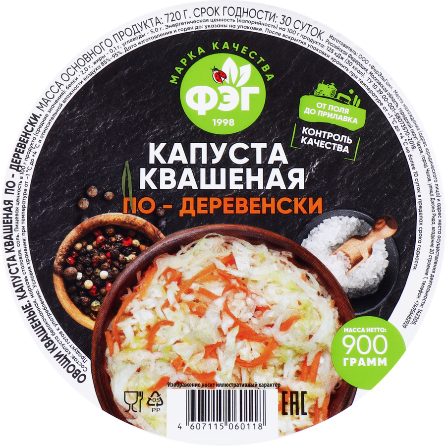 Капуста квашеная ФЭГ По-деревенски, 900г - купить с доставкой в Москве и  области по выгодной цене - интернет-магазин Утконос