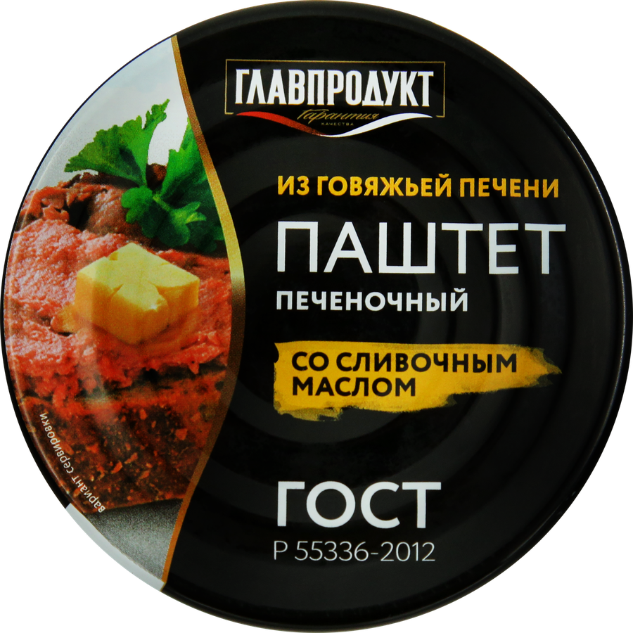 Паштет печеночный ГЛАВПРОДУКТ со сливочным маслом, ГОСТ, 100г - купить с  доставкой в Москве и области по выгодной цене - интернет-магазин Утконос