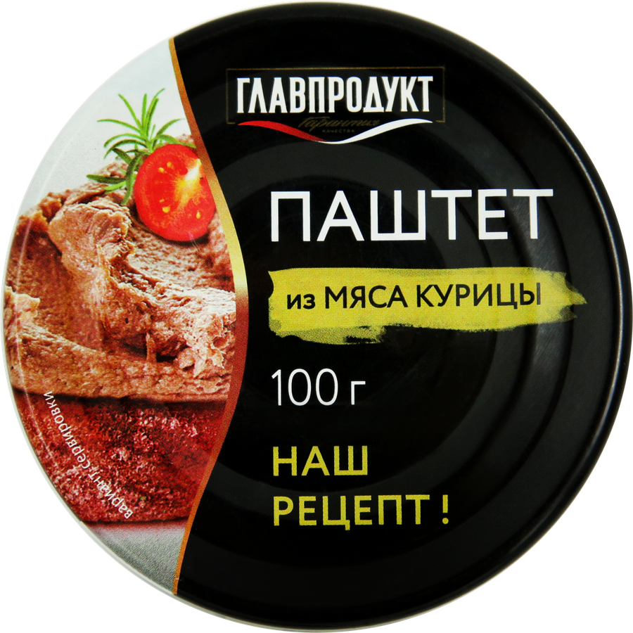 Паштет из мяса курицы ГЛАВПРОДУКТ, 100г - купить с доставкой в Москве и  области по выгодной цене - интернет-магазин Утконос