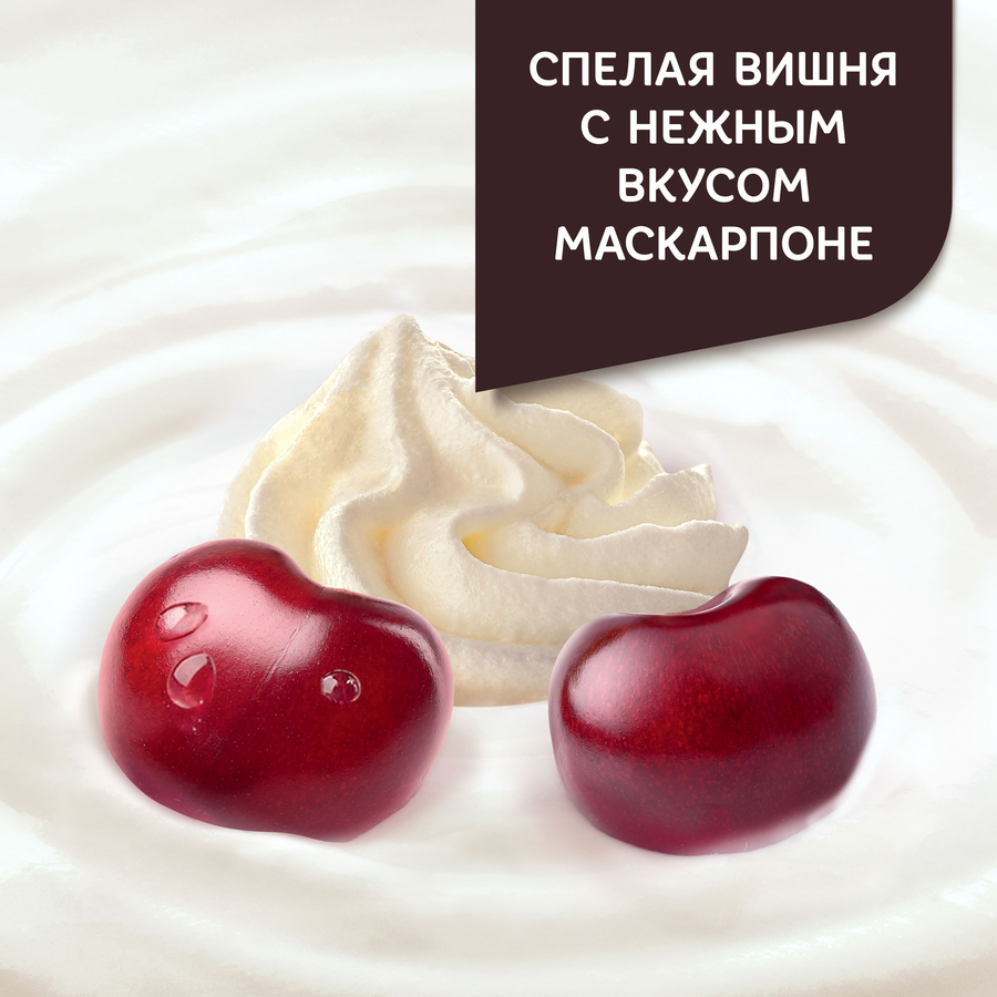 Продукт творожный ДАНИССИМО Вишня, маскарпоне 5,6%, без змж, 130г - купить  с доставкой в Москве и области по выгодной цене - интернет-магазин Утконос