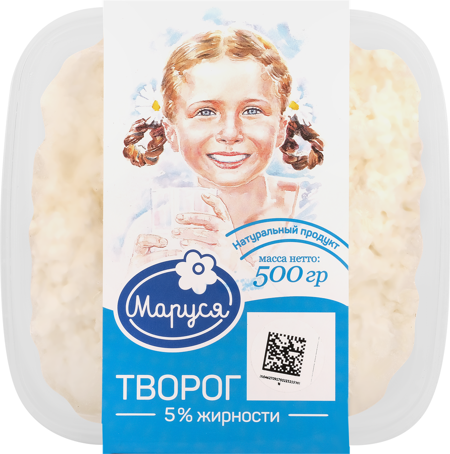 Творог МАРУСЯ 5%, без змж, 500г - купить с доставкой в Москве и области по  выгодной цене - интернет-магазин Утконос