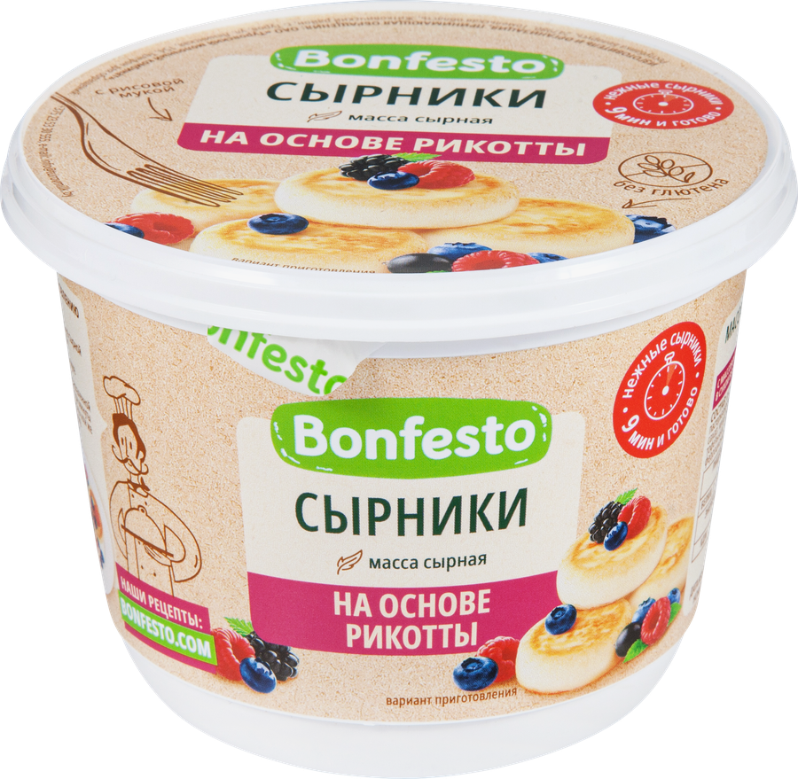 Масса сырная BONFESTO Сырники из рикотты 25%, без змж, 500г - купить с  доставкой в Москве и области по выгодной цене - интернет-магазин Утконос