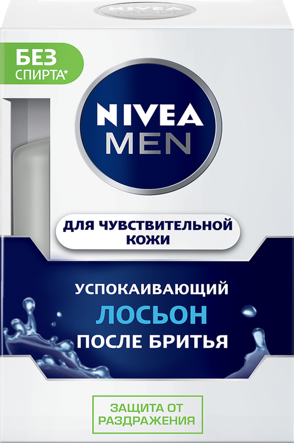 Лосьон после бритья nivea active comfort system