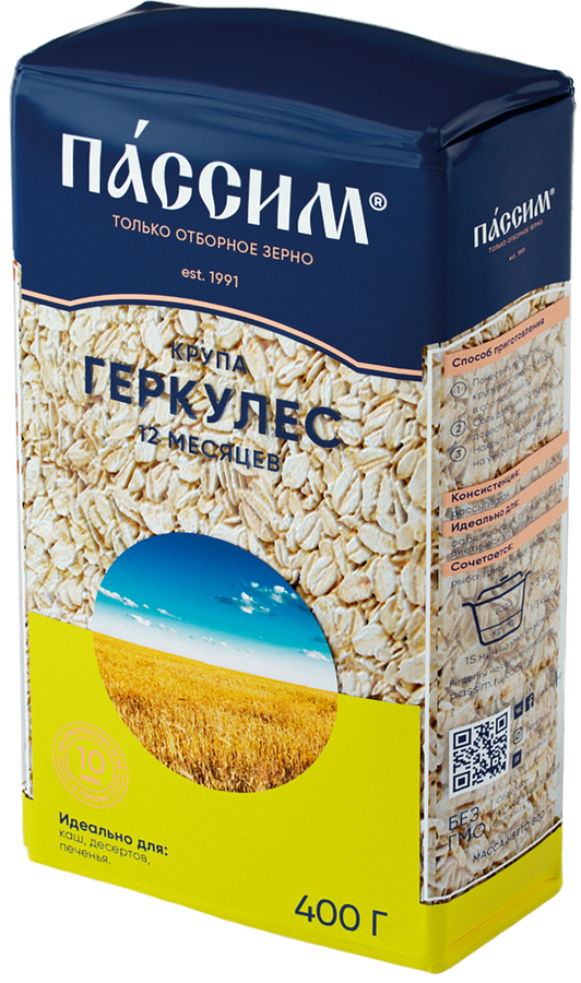крупа "пассим" геркулес 400г. хлопья пассим овсяные геркулес 12 месяцев 750г. Passim хлопья геркулес. хлопья пассим геркулес. хлопья пассим геркулес 400гр.