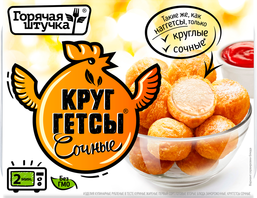 Горячая штучка картинки