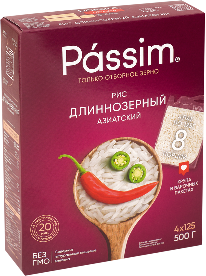 Пассим плюс ухта. Рис Пассим азиатский. Рис Пассим 3 кг. Рис Пассим Ориент длиннозерный азиатский 500 г. Соя Passim натуральная 450 г.