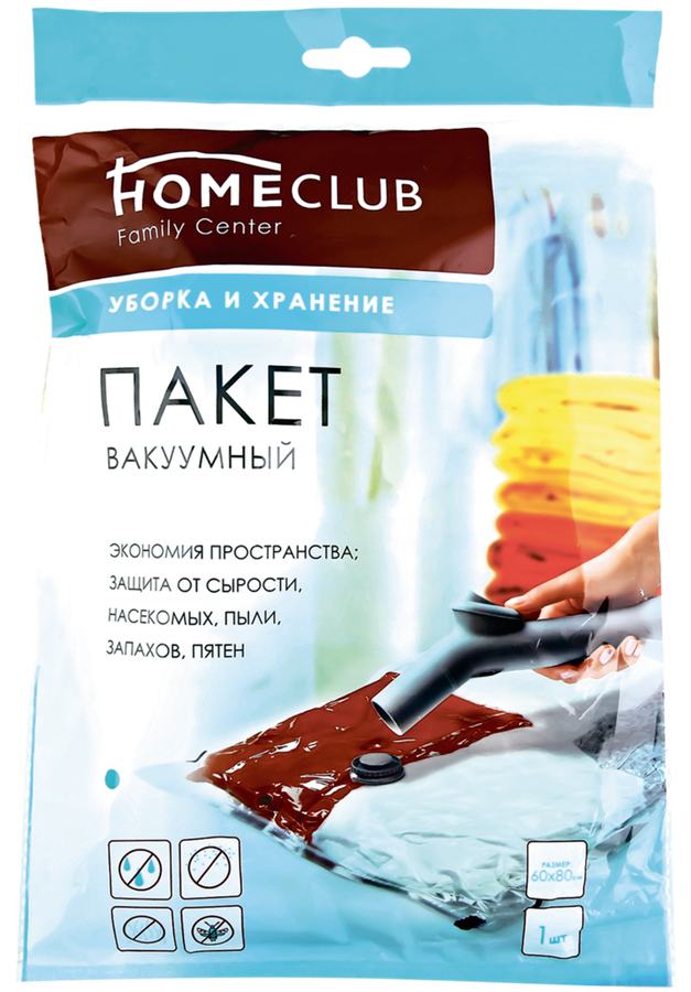 Вешалка напольная homeclub 80x42x85 160см