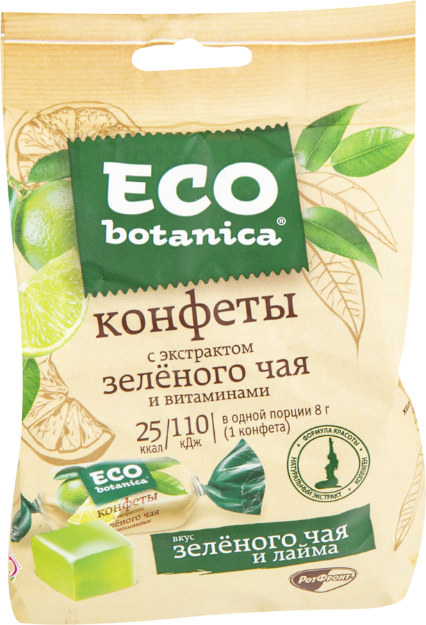 Эко конфеты. Пастилки эко ботаника. Eco Botanica упаковка. Мармелад Eco Botanica с экстрактом зелёного чая и витаминами 200 г. Конфеты эко ботаника зеленый