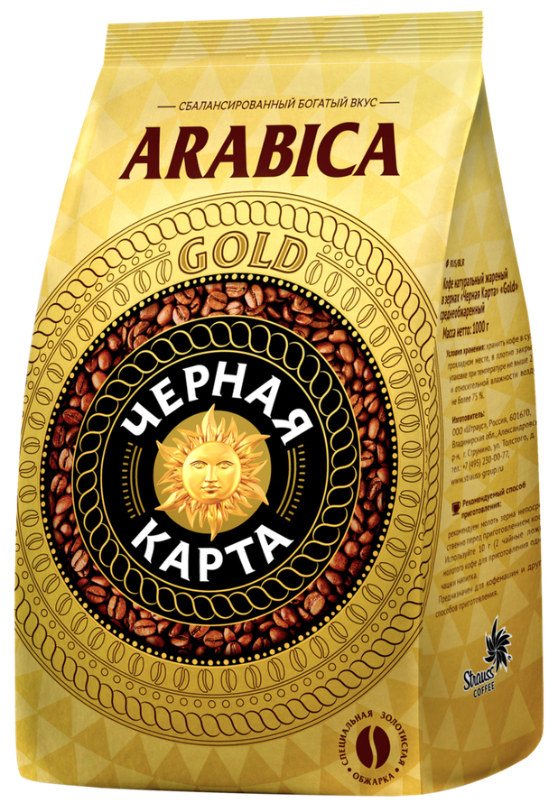 Черная карта gold