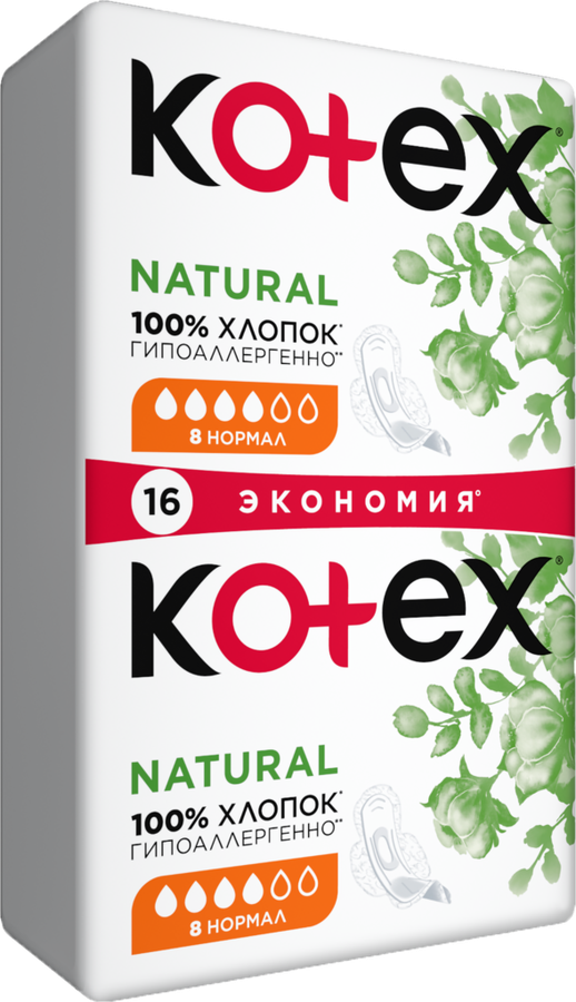 Natural 16. Kotex natural 16 нормал. Kotex natural normal прокладки. Котекс прокладки хлопковые нормал. Котекс натурал 100 хлопок прокладки.