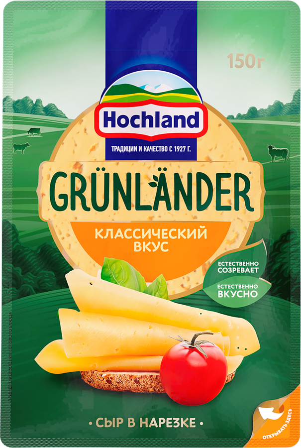 Сыр грюнландер. Сыр грюнландер