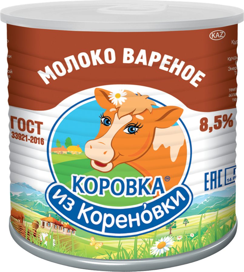 Картинка коровка из кореновки