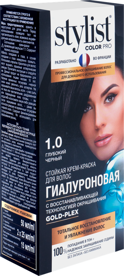 Stylist pro краска. Крем-краска гиалуроновая Stylist Color Pro, 115мл. Краска для волос Stylist Color Pro гиалуроновая. Краска для волос Stylist черный глубокий черный. Краска для волос стилист палитра.