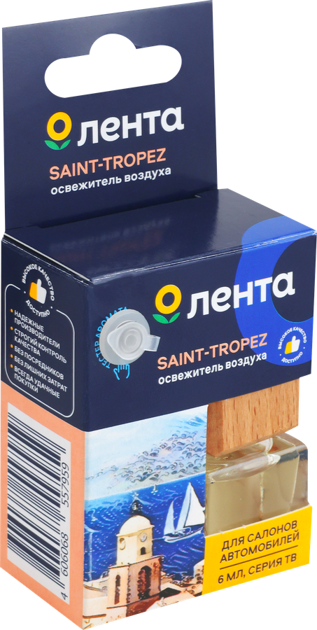 Садовая мебель saint tropez